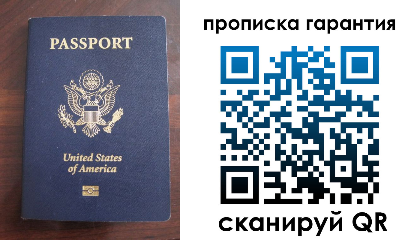 временная регистрация адрес в Твери