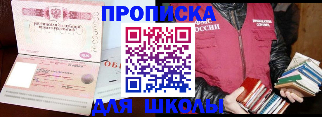 найти адрес прописки в Твери