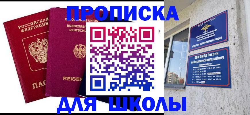 пропишу в квартире в Твери